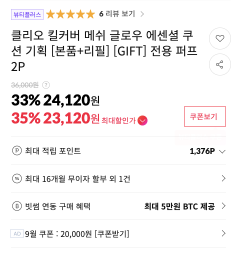 스크린샷 2026-09-03 오후 1.46.05.png
