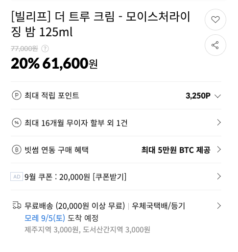 스크린샷 2026-09-03 오후 1.43.34.png