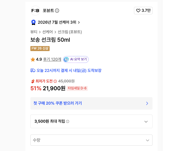 스크린샷 2026-09-03 오후 1.32.09.png
