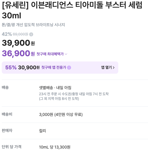 스크린샷 2026-09-03 오후 1.50.20.png