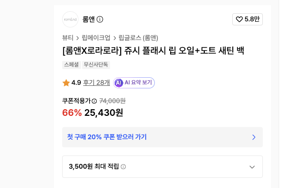 스크린샷 2026-09-03 오후 1.37.45.png