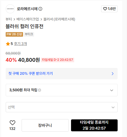 스크린샷 2026-09-04 141706.png