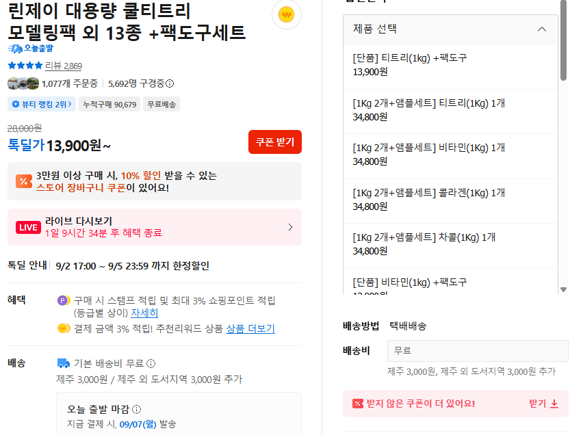 스크린샷 2026-09-04 142553.png