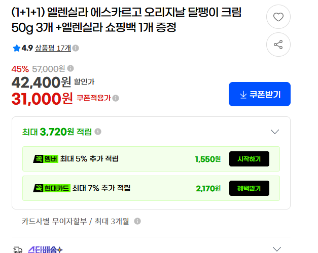 스크린샷 2026-09-04 150343.png