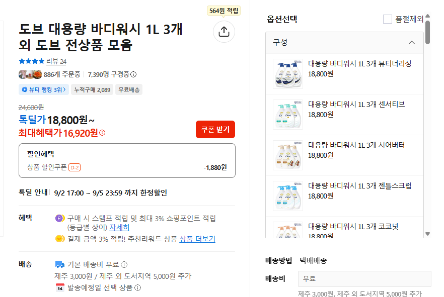 스크린샷 2026-09-04 142852.png