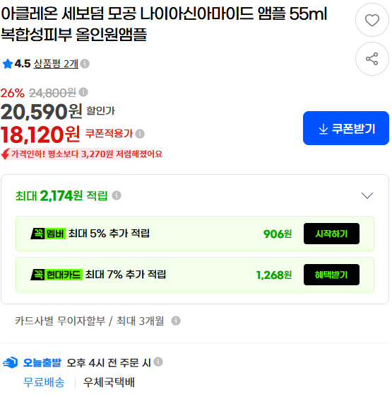 스크린샷 2026-09-04 151937.png