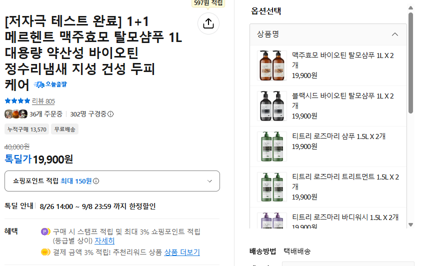 스크린샷 2026-09-04 143224.png
