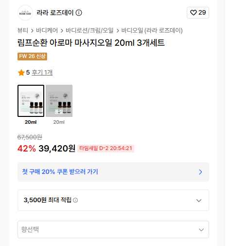 스크린샷 2026-09-04 140543.png