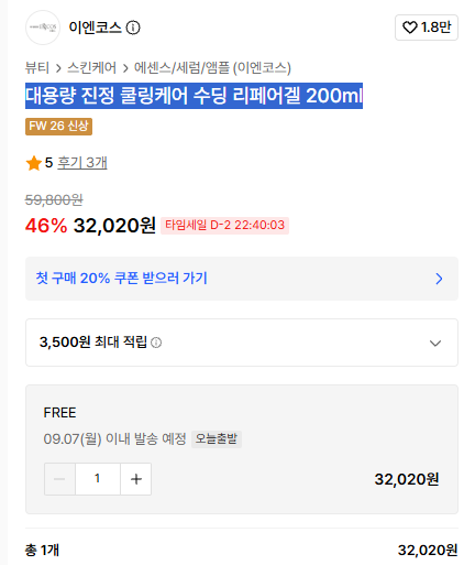 스크린샷 2026-09-07 121959.png
