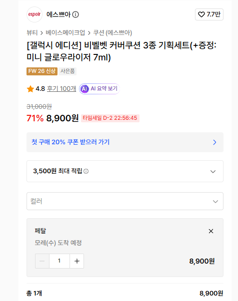 스크린샷 2026-09-07 120318.png