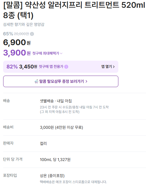 스크린샷 2026-09-07 142255.png