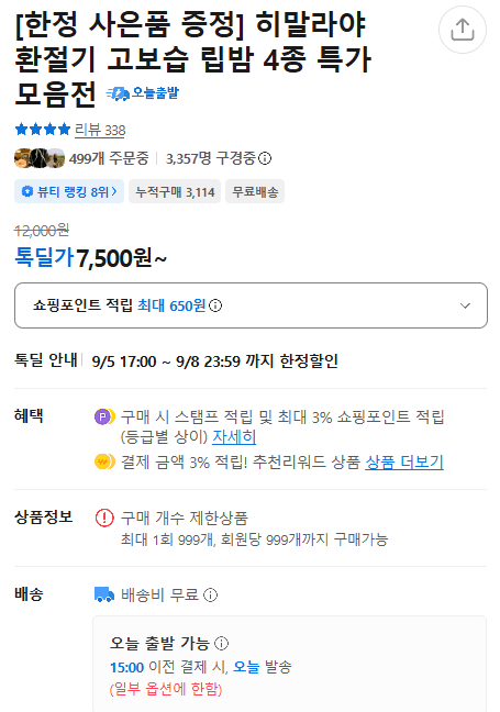 스크린샷 2026-09-07 114033.png