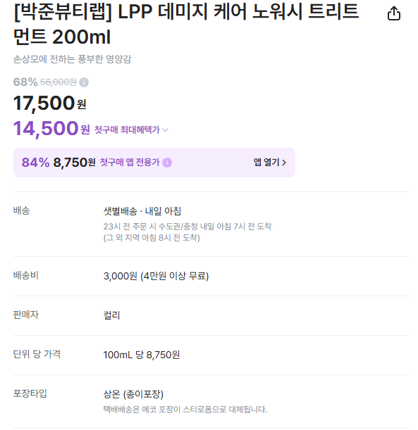 스크린샷 2026-09-07 141809.png