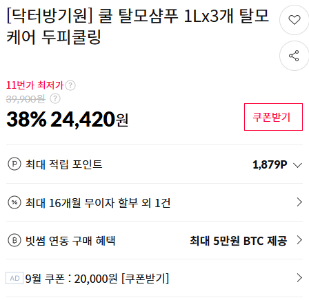 스크린샷 2026-09-07 145353.png