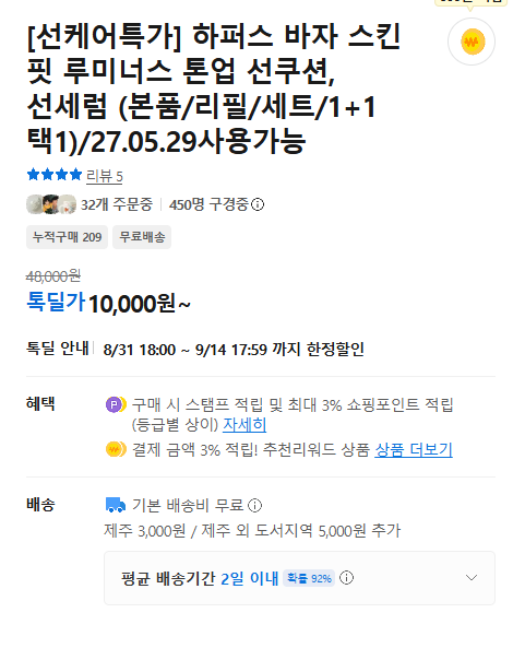 스크린샷 2026-09-07 114719.png