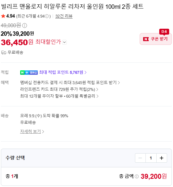 스크린샷 2026-09-07 143938.png