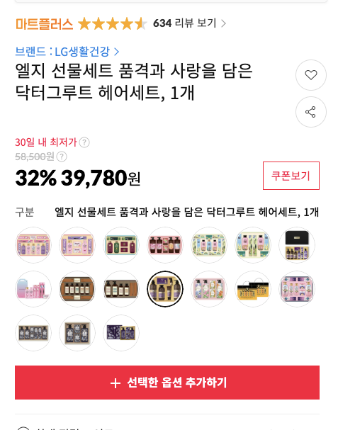 스크린샷 2026-09-08 오후 12.30.23.png