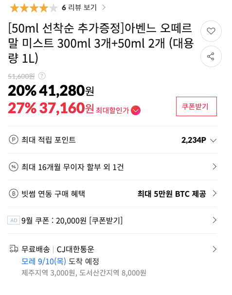 스크린샷 2026-09-08 오후 12.29.14.png