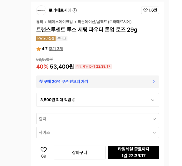 스크린샷 2026-09-08 오후 12.20.42.png