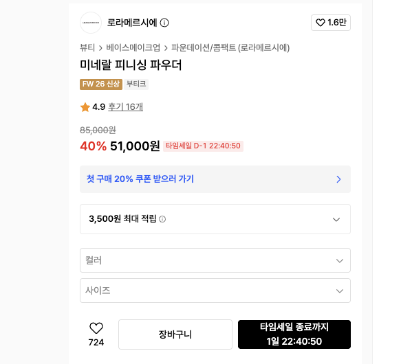 스크린샷 2026-09-08 오후 12.19.10.png