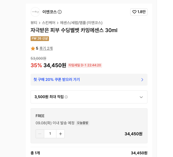 스크린샷 2026-09-08 오후 12.15.39.png