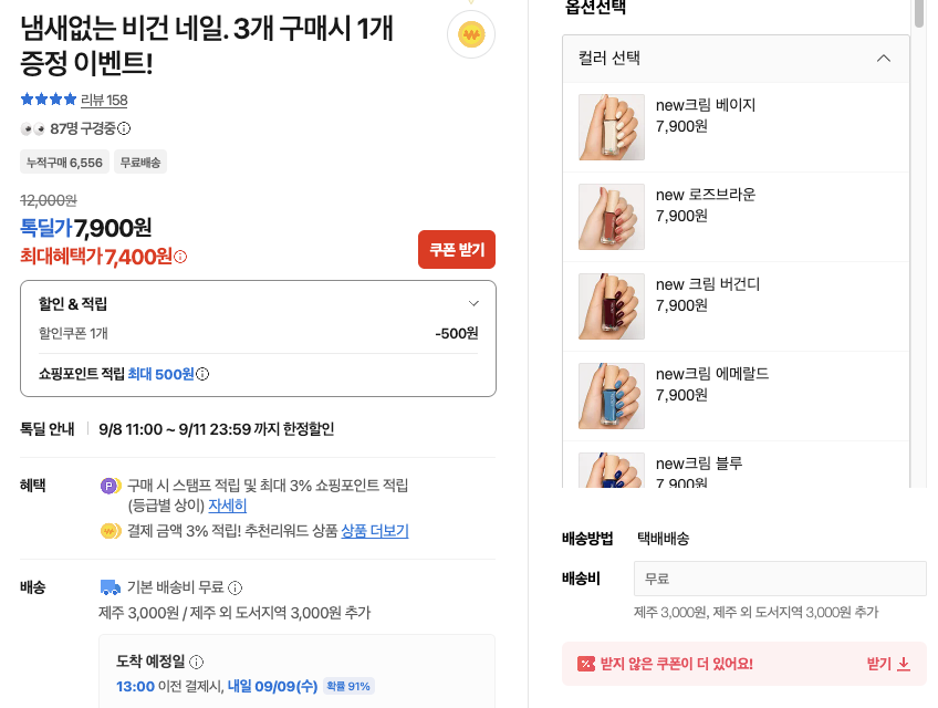 스크린샷 2026-09-08 오후 12.26.20.png