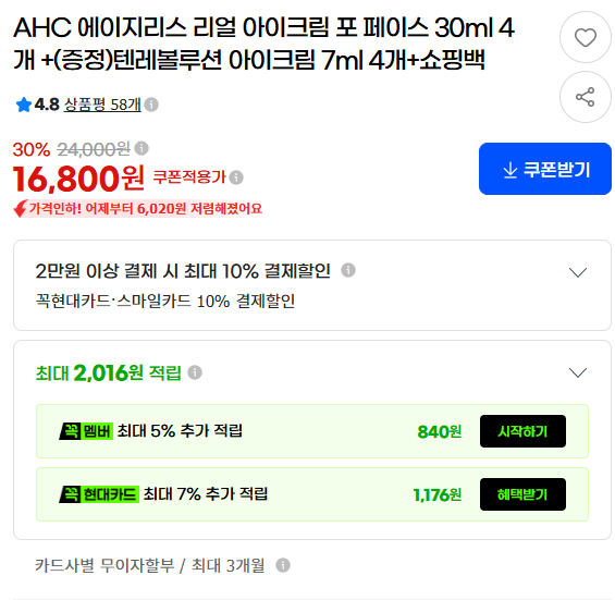 스크린샷 2026-09-09 113643.png