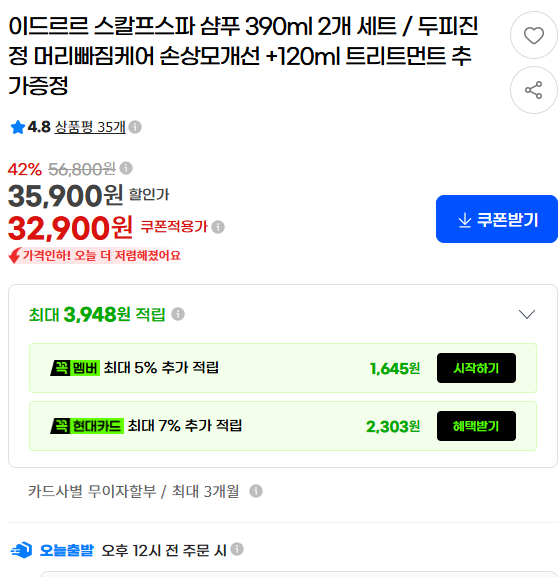 스크린샷 2026-09-09 113450.png