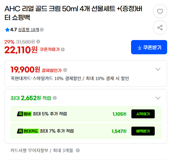 스크린샷 2026-09-09 114150.png