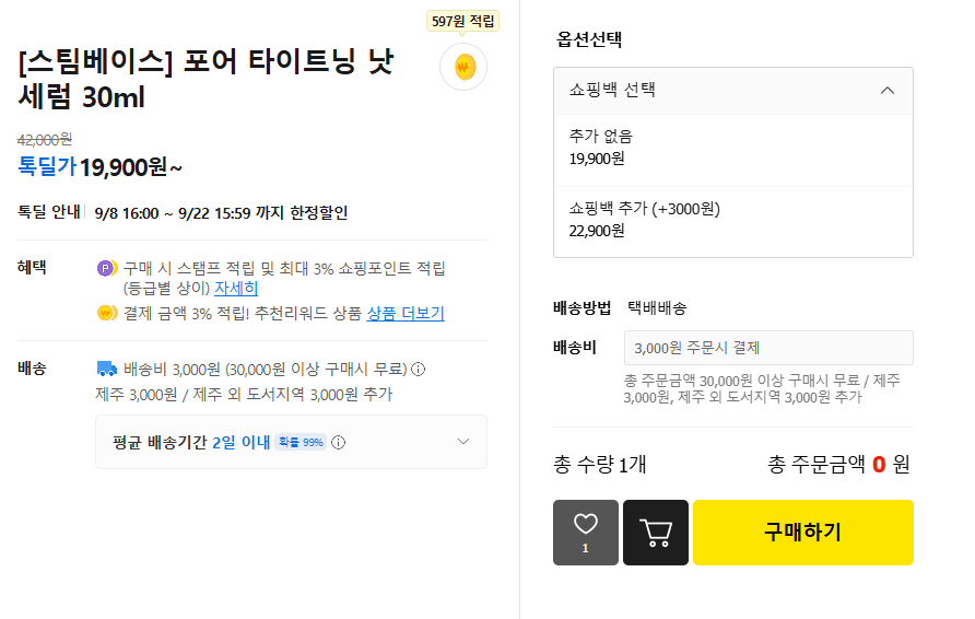 스크린샷 2026-09-09 120206.png
