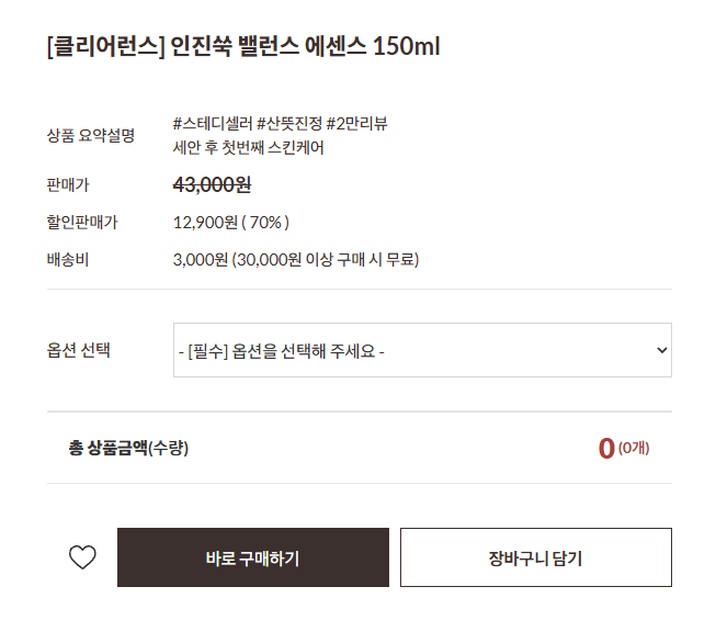 스크린샷 2026-09-09 120424.png