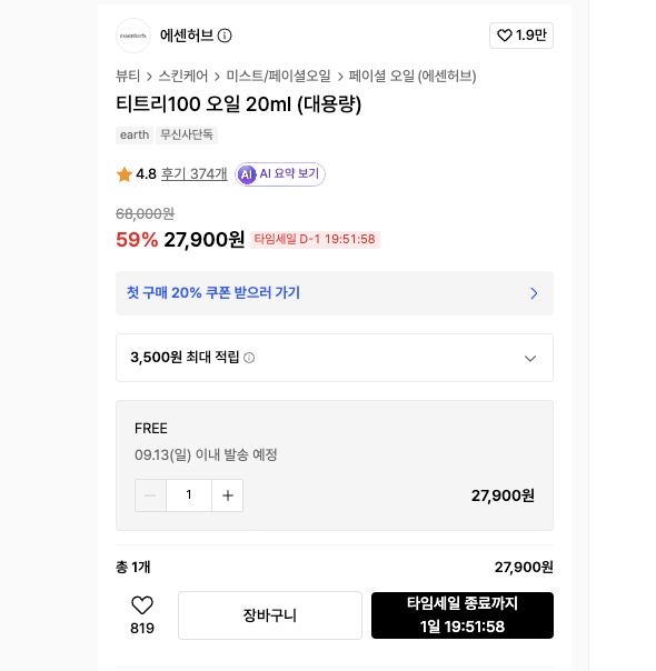 스크린샷 2026-09-10 오후 3.08.02.png