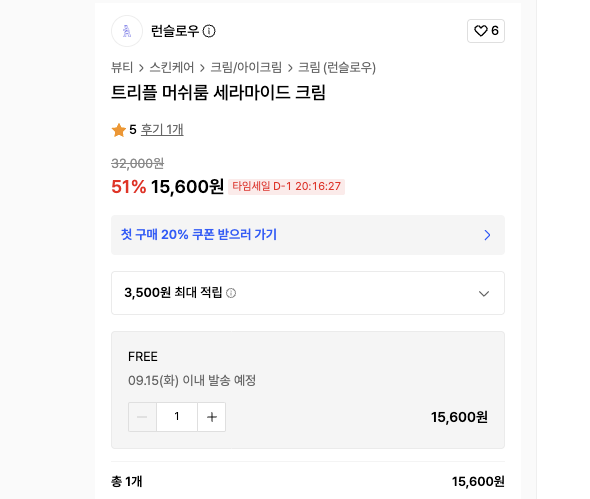스크린샷 2026-09-10 오후 2.43.33.png