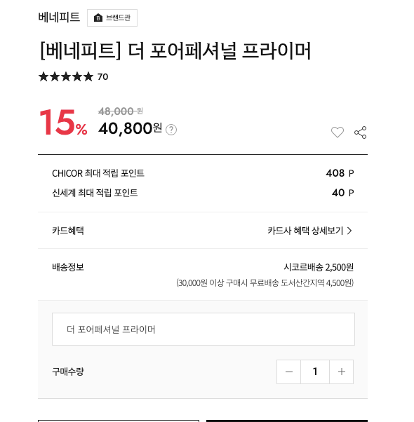 스크린샷 2026-09-10 오후 2.39.44.png