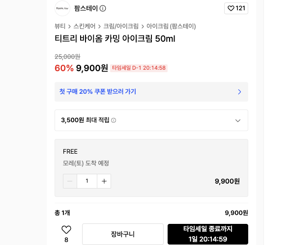 스크린샷 2026-09-10 오후 2.45.01.png
