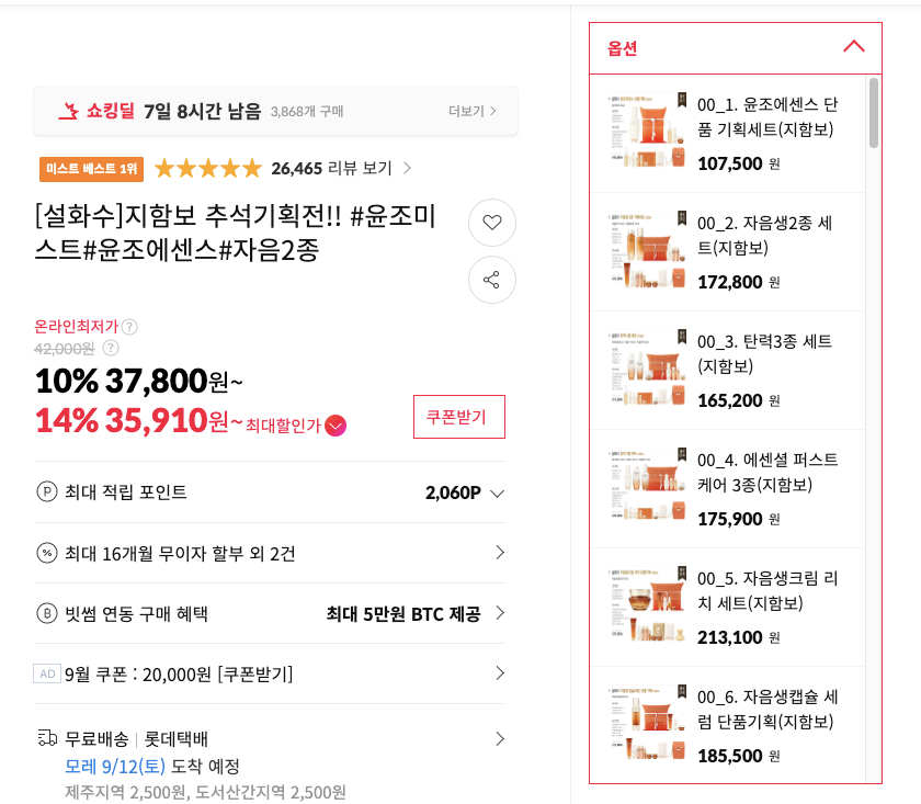 스크린샷 2026-09-10 오후 3.10.40.png