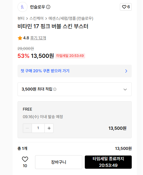 스크린샷 2026-09-11 140617.png