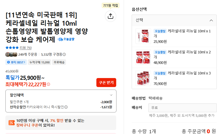 스크린샷 2026-09-11 142501.png