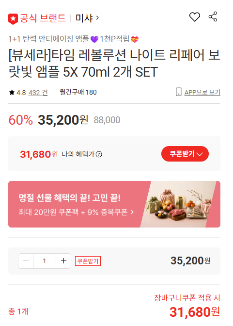 스크린샷 2026-09-11 143659.png