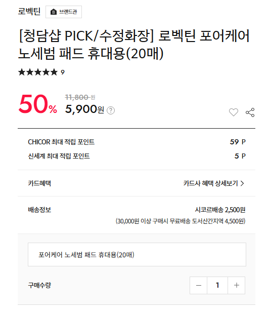 스크린샷 2026-09-11 141145.png