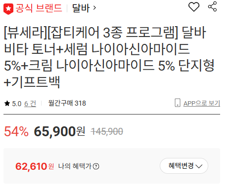 스크린샷 2026-09-11 144137.png