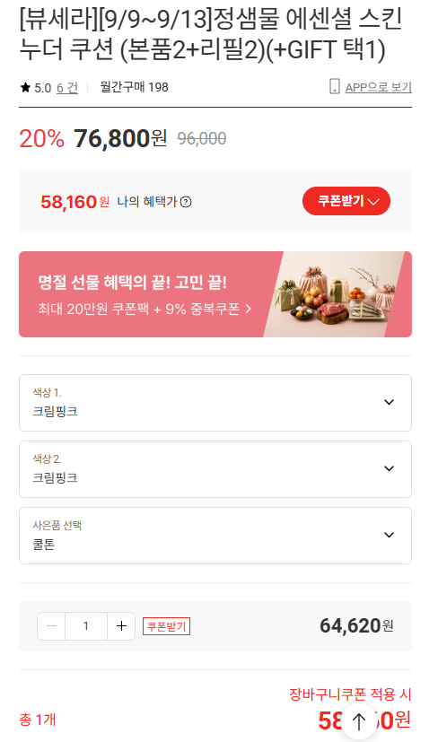 스크린샷 2026-09-11 143503.png