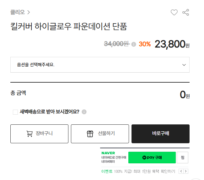 스크린샷 2026-09-14 115134.png
