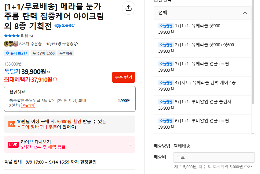 스크린샷 2026-09-14 111942.png
