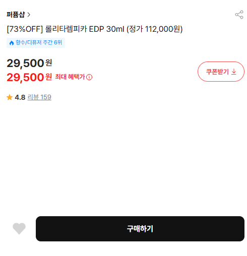스크린샷 2026-09-14 110441.png