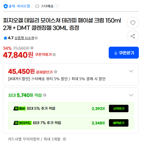 스크린샷 2026-09-14 114408.png