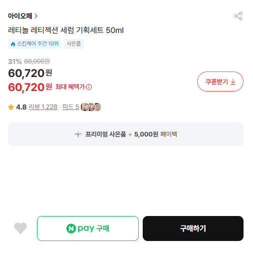 스크린샷 2026-09-14 110122.png