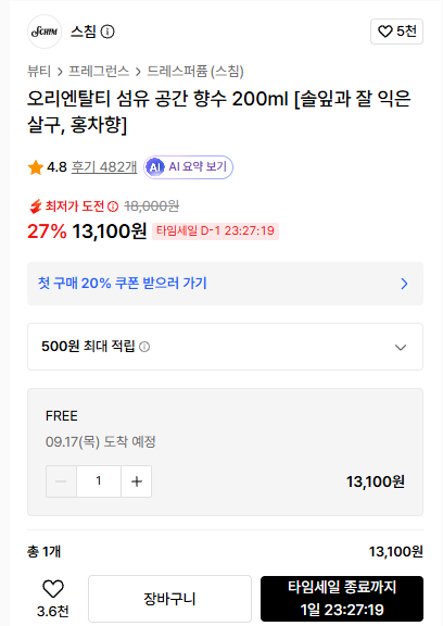 스크린샷 2026-09-14 113244.png