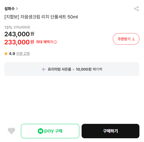 스크린샷 2026-09-14 111029.png