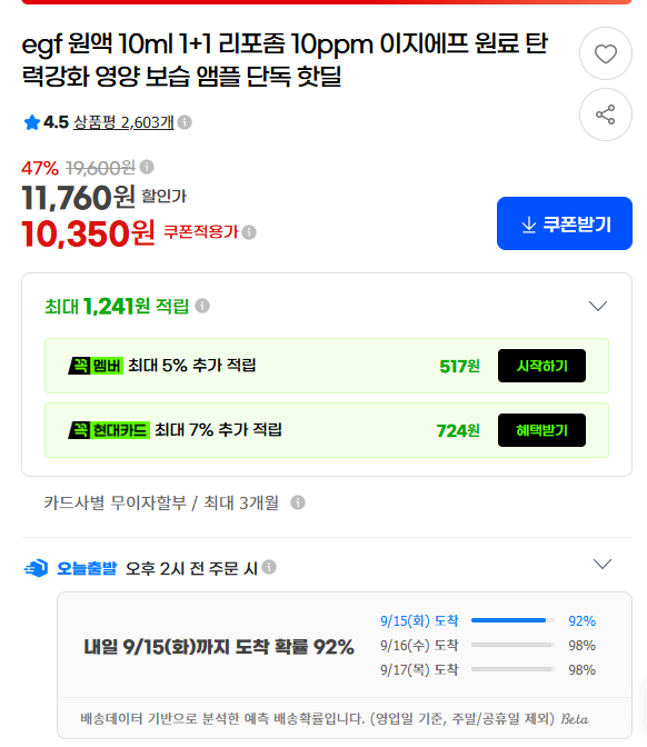 스크린샷 2026-09-14 114607.png